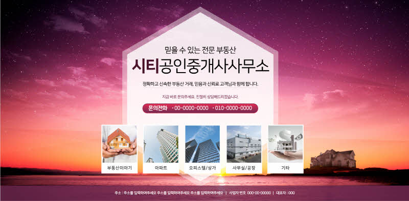800_스킨시안G_08.jpg