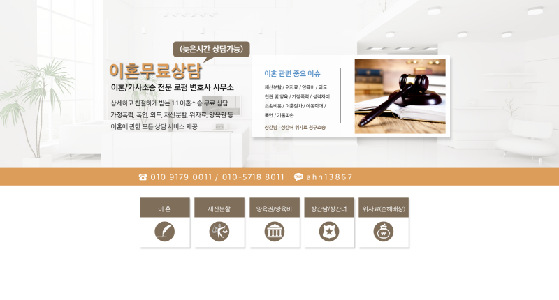 800_늘품-블로그-스킨_수정.png