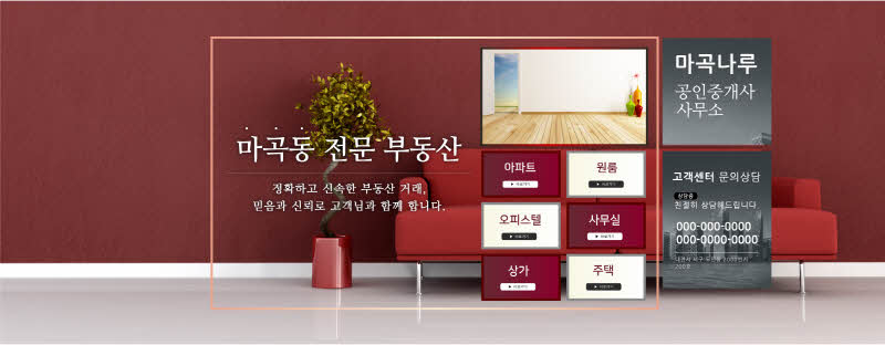 800_블로그스킨_F_02_수정.jpg