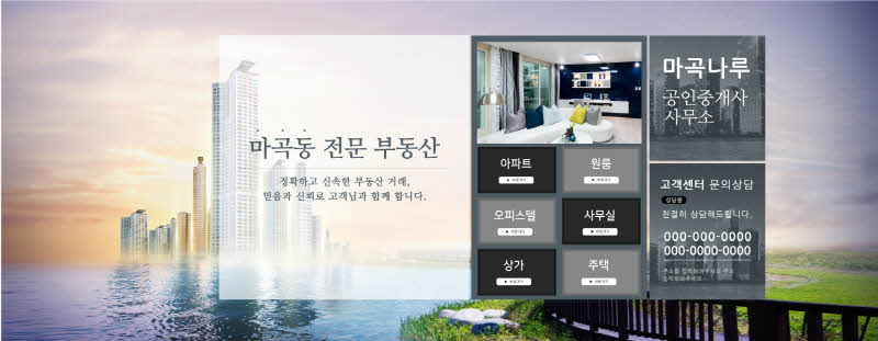 800_블로그스킨_F_01_수정.jpg