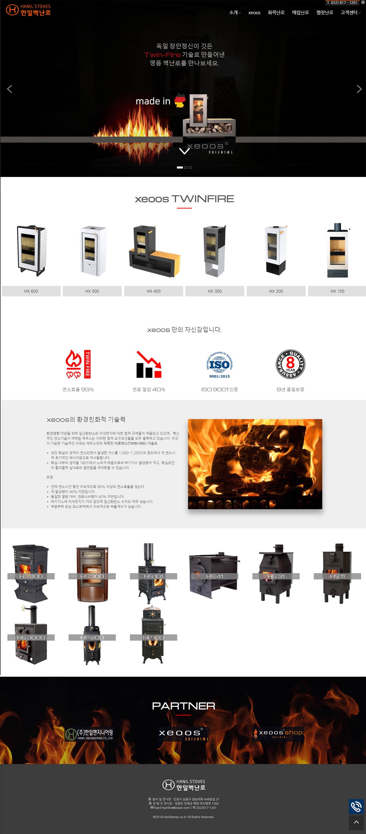 hanilstoves.jpg