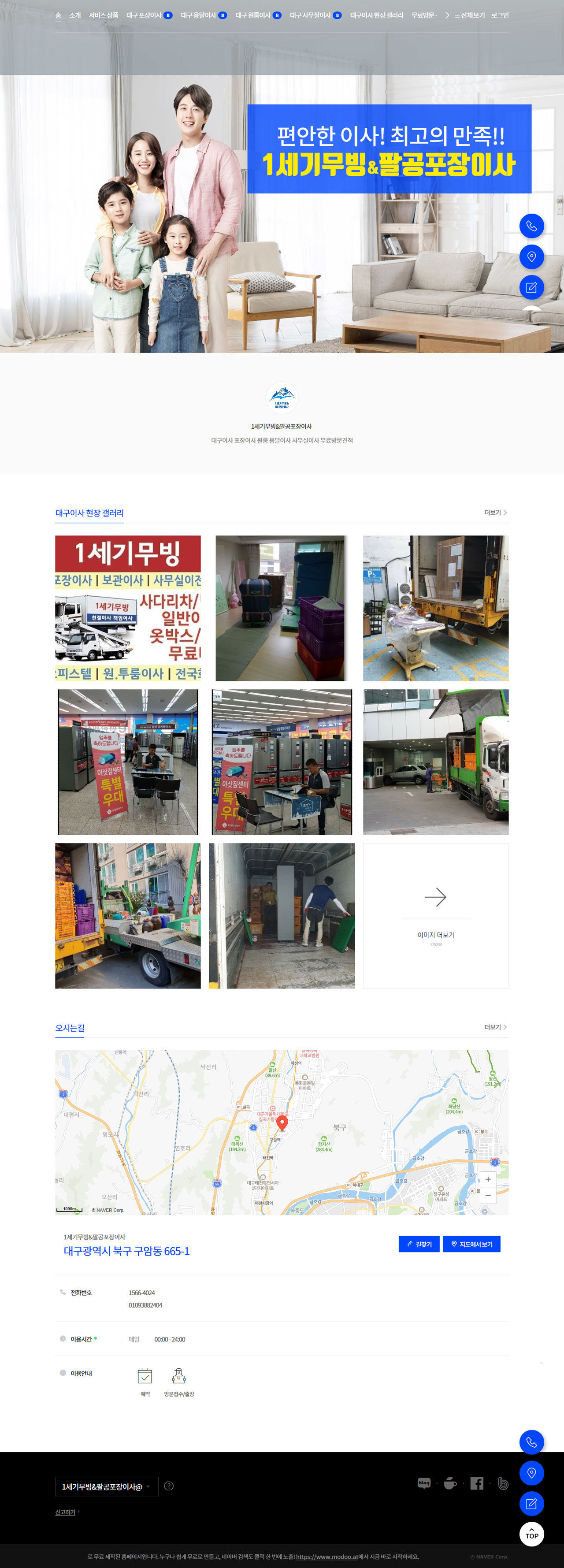 1세기무빙.jpg