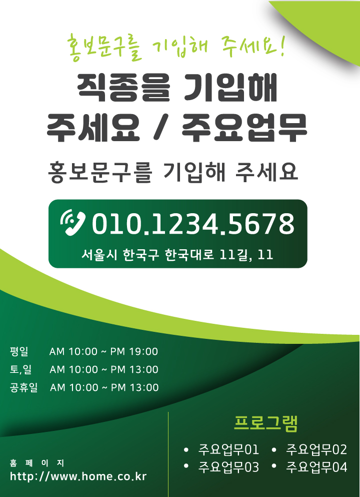 poster_02.jpg