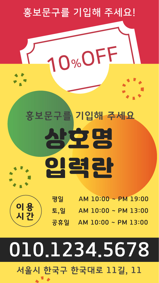 poster_08.jpg