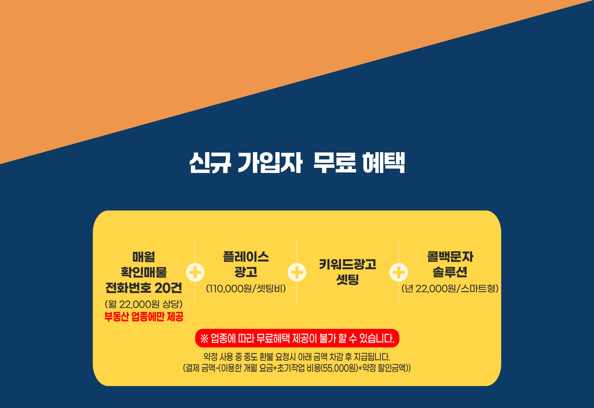 오토블로그, 블로그자동포스팅