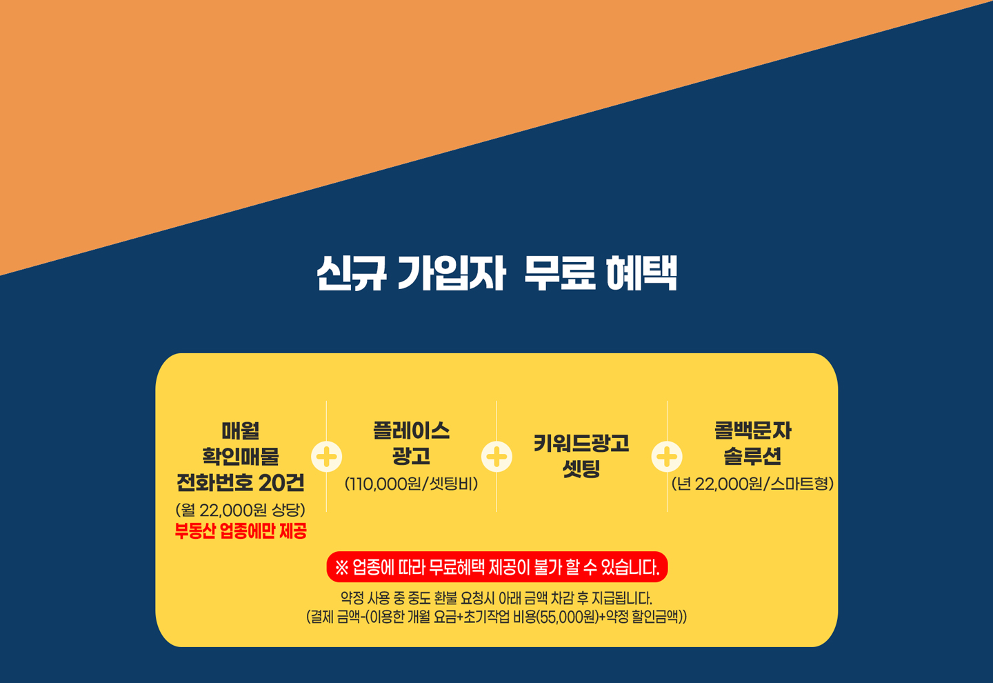 오토블로그, 블로그자동포스팅